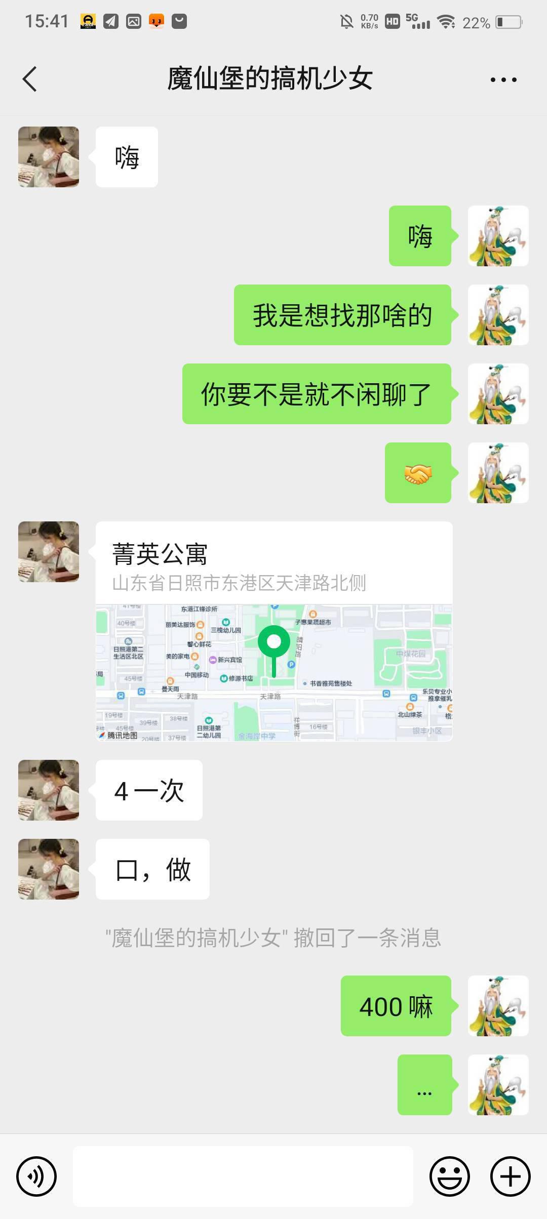 东港区漂亮的楼凤小妹